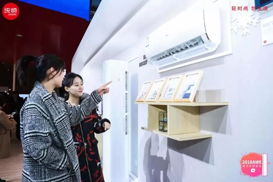 品牌大事|行業控制空調靠手，AWE現場統帥只動口不動手