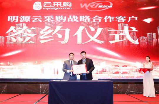 品牌大事|慧銳通受邀參與2018中國房地產供應鏈大會