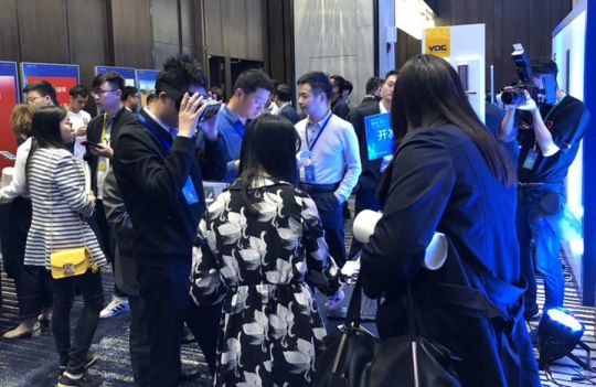 品牌大事|慧銳通受邀參與2018中國房地產供應鏈大會