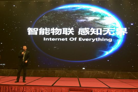 品牌大事|慧銳通受邀參與2018中國房地產供應鏈大會