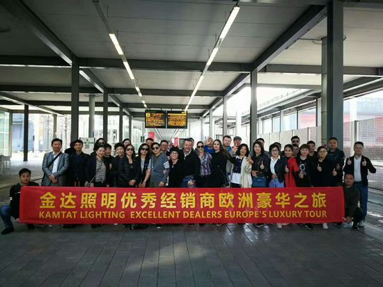 品牌日記|金達照明優(yōu)秀經(jīng)銷商歐洲豪華之旅