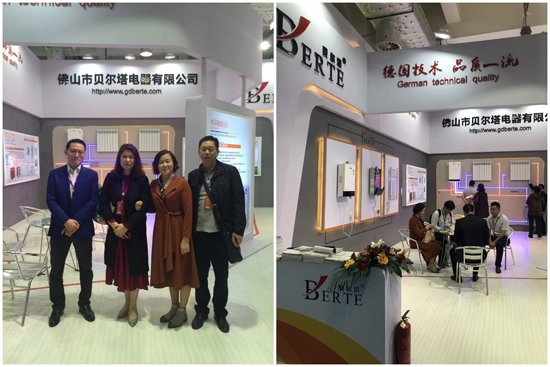 山東暖通展品牌匯聚 品質(zhì)貝爾塔閃亮登場(chǎng)