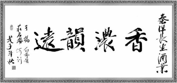 品牌人物|深切緬懷著名白酒專家于橋先生