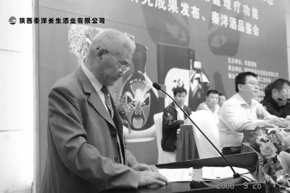 品牌人物|深切緬懷著名白酒專家于橋先生