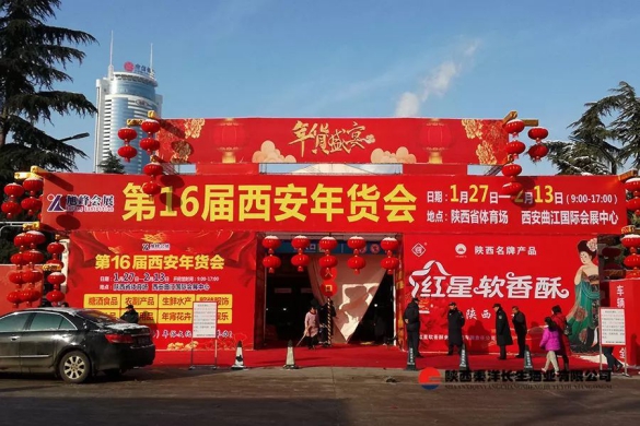 品牌產(chǎn)品|春節(jié)首選年貨——謝村橋牌謝村黃酒 品牌產(chǎn)品|春節(jié)首選年貨——謝村橋牌謝村黃酒