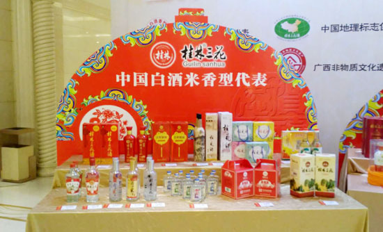 品牌大事|桂林三花2017年度產品質量品鑒會勝利召開