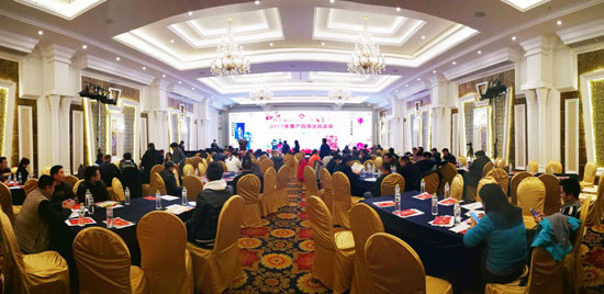 品牌大事|桂林三花2017年度產品質量品鑒會勝利召開