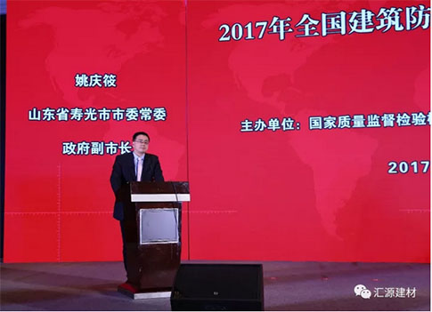 產品質量向更高層次發展,匯源防水質量提升一直在路上 產品質量向更高層次發展,匯源防水質量提升一直在路上