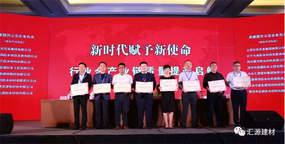 產品質量向更高層次發展,匯源防水質量提升一直在路上 產品質量向更高層次發展,匯源防水質量提升一直在路上