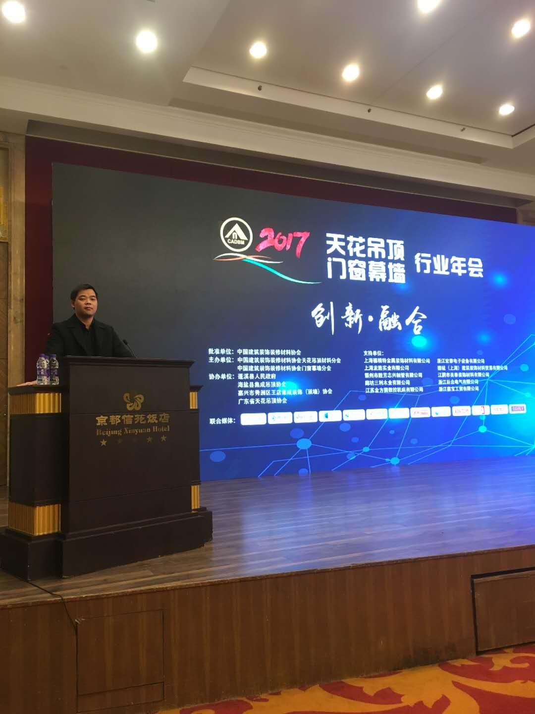 號外！皇庭金門喜獲2017年度《中國門窗行業十大品牌》