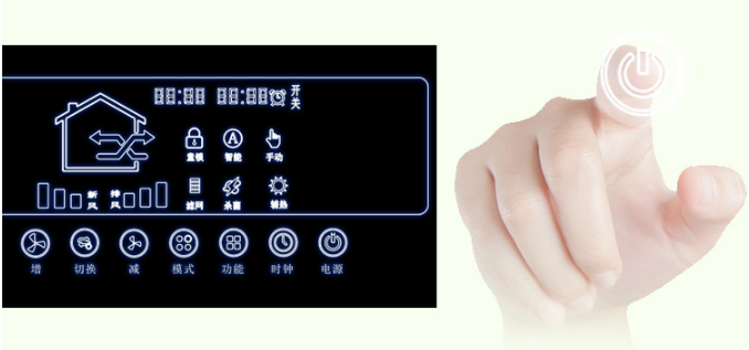 盤點出選購新風系統必須知道的五大參數