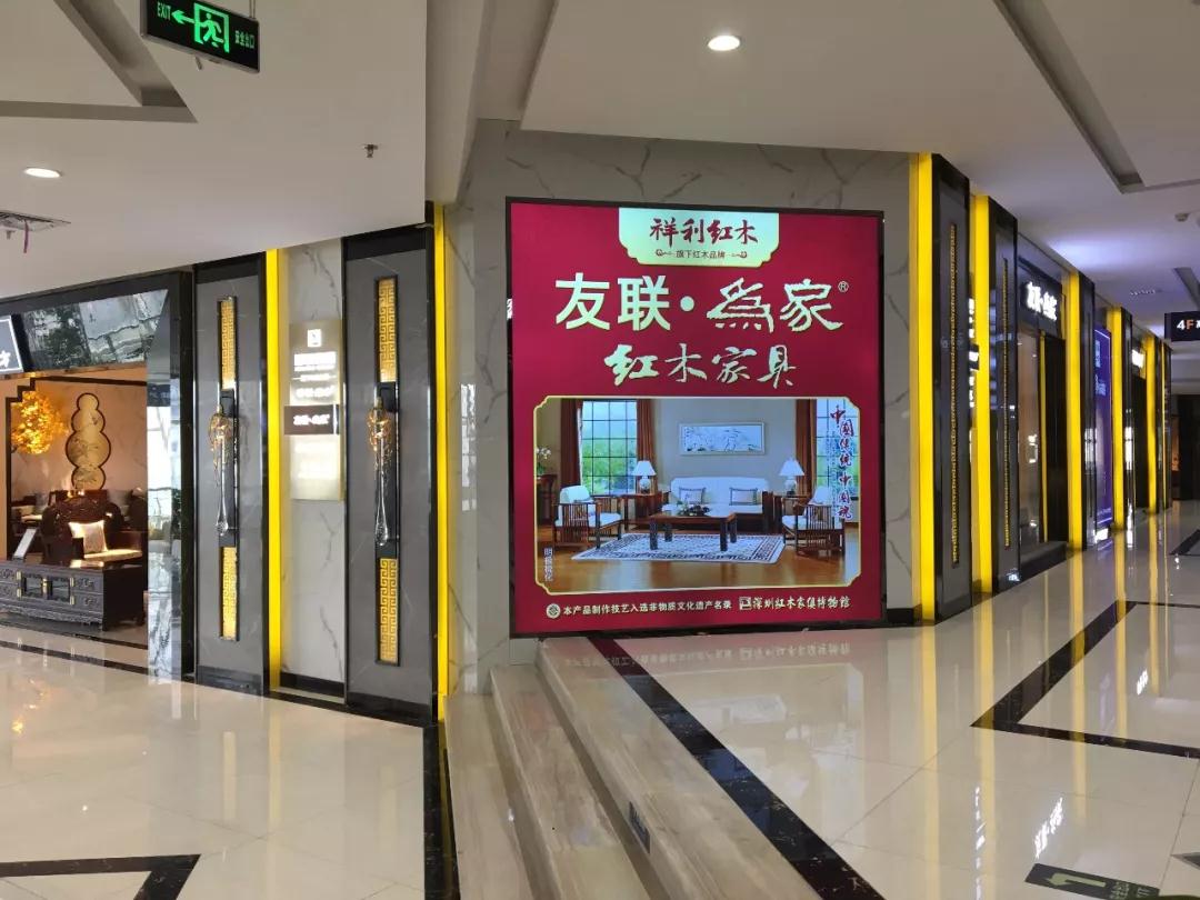 祥利紅木甘肅專賣店試營，好品牌闖雄關