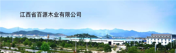 “315”，金利源健康板材給您打一支品質強心針！