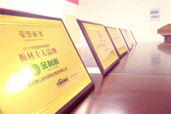 “315”，金利源健康板材給您打一支品質強心針！