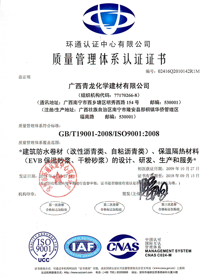 受業界廣泛肯定和贊譽，盤點青龍防水五大核心優勢