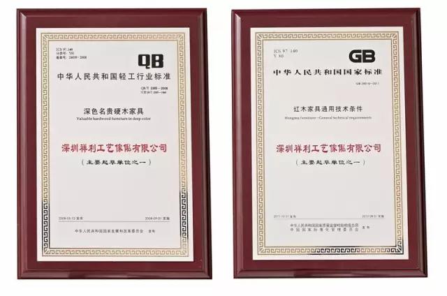 祥利人：不忘初心，繼續前行