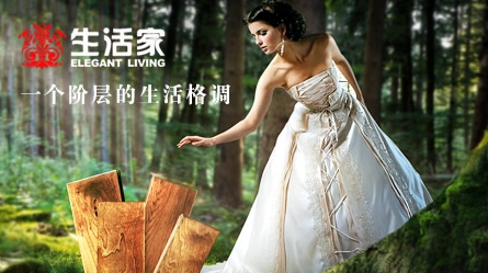 最好的地暖地板品牌,最新的地暖地板十大品牌排名