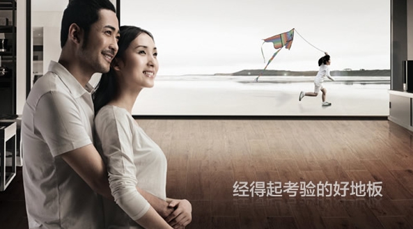 最好的地暖地板品牌,最新的地暖地板十大品牌排名