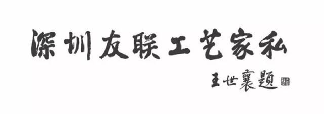 祥利人：不忘初心，繼續前行