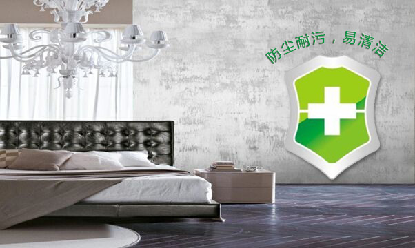 富思特內墻藝術靈感漆為您刷新墻面魅力值 富思特內墻藝術靈感漆為您刷新墻面魅力值