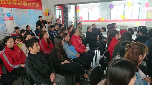 溫故而知新，雅麗斯五金門鎖2017年終總結(jié)會