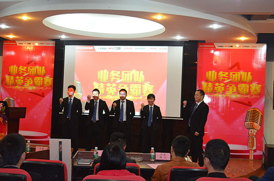 陶瓷品牌活動:能強集團精英爭霸賽之幫扶客戶必先練內功! 陶瓷品牌活動:能強集團精英爭霸賽之幫扶客戶必先練內功!