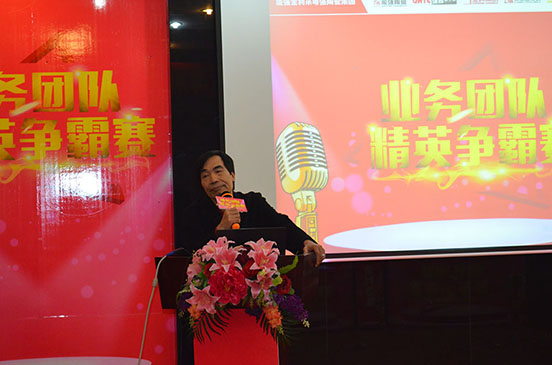 陶瓷品牌活動:能強集團精英爭霸賽之幫扶客戶必先練內功! 陶瓷品牌活動:能強集團精英爭霸賽之幫扶客戶必先練內功!