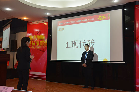 陶瓷品牌活動:能強集團精英爭霸賽之幫扶客戶必先練內功! 陶瓷品牌活動:能強集團精英爭霸賽之幫扶客戶必先練內功!