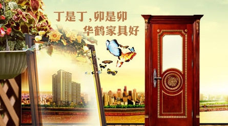 2017-2018中國十大實木家具品牌排行榜