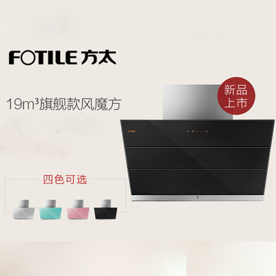 2018年四款最好的“側吸抽油煙機” 十大煙機品牌推薦