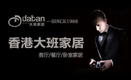 2017-2018中國十大沙發品牌排行榜