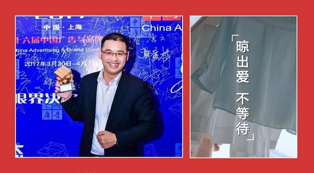 晾衣架品牌榮譽|晾霸獲“2017中國家居行業年度創新品牌”獎 晾衣架品牌榮譽|晾霸獲“2017中國家居行業年度創新品牌”獎