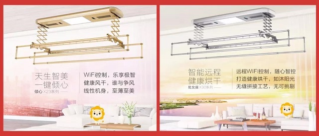 晾衣架品牌榮譽|晾霸獲“2017中國家居行業年度創新品牌”獎 晾衣架品牌榮譽|晾霸獲“2017中國家居行業年度創新品牌”獎