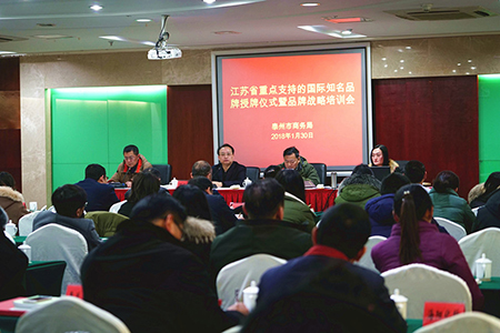 空調(diào)品牌榮譽|春蘭蟬聯(lián)“江蘇省重點培育和發(fā)展的國際知名品牌” 空調(diào)品牌榮譽|春蘭蟬聯(lián)“江蘇省重點培育和發(fā)展的國際知名品牌”