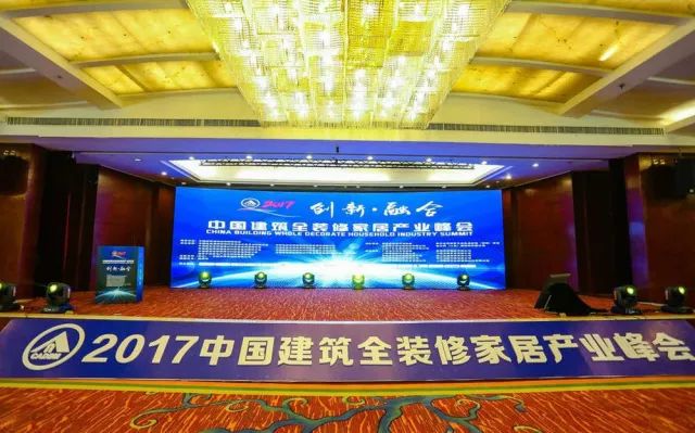 吊頂品牌榮譽(yù)|名族獲集成吊頂行業(yè)十大領(lǐng)軍品牌等多項(xiàng)大獎 吊頂品牌榮譽(yù)|名族獲集成吊頂行業(yè)十大領(lǐng)軍品牌等多項(xiàng)大獎