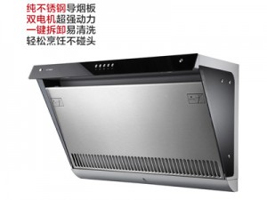 煙機十大品牌產(chǎn)品|方太側(cè)吸式雙電機抽油煙機JX25E好嗎