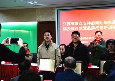 空調(diào)品牌榮譽|春蘭蟬聯(lián)“江蘇省重點培育和發(fā)展的國際知名品牌” 空調(diào)品牌榮譽|春蘭蟬聯(lián)“江蘇省重點培育和發(fā)展的國際知名品牌”