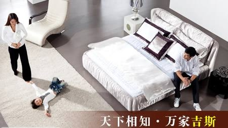 2017-2018中國十大沙發品牌排行榜