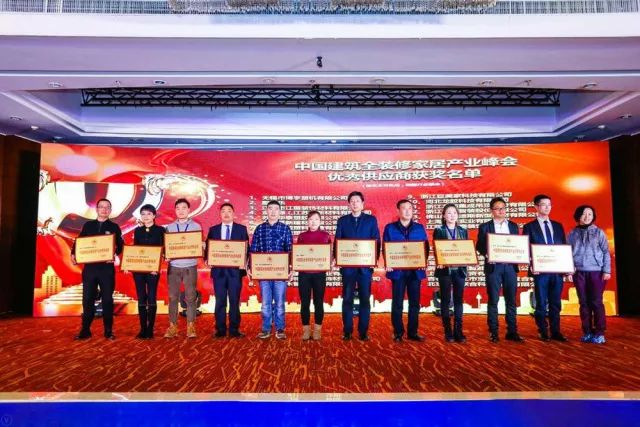 吊頂品牌榮譽(yù)|名族獲集成吊頂行業(yè)十大領(lǐng)軍品牌等多項(xiàng)大獎 吊頂品牌榮譽(yù)|名族獲集成吊頂行業(yè)十大領(lǐng)軍品牌等多項(xiàng)大獎