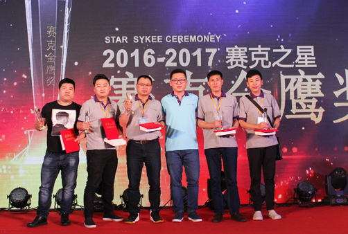 電動車品牌大事|2017財富之路 賽克博鰲峰會完美收官