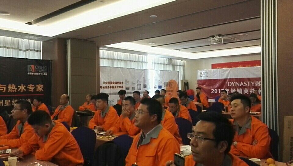 壁掛爐品牌大事|戴納斯帝江蘇區(qū)域渠道技術(shù)交流培訓(xùn)會(huì)圓滿舉行 壁掛爐品牌大事|戴納斯帝江蘇區(qū)域渠道技術(shù)交流培訓(xùn)會(huì)圓滿舉行