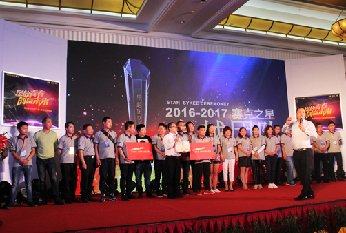 電動車品牌大事|2017財富之路 賽克博鰲峰會完美收官