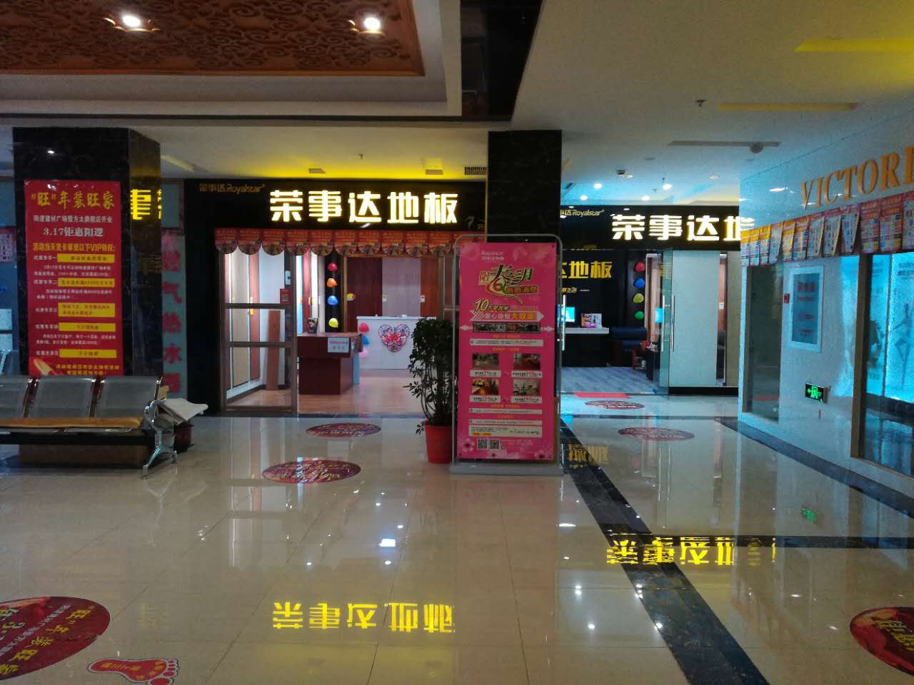 品牌營(yíng)銷(xiāo)|榮事達(dá)地板經(jīng)銷(xiāo)商不靠扶持靠實(shí)干，活動(dòng)進(jìn)行中