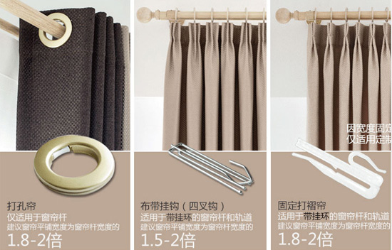 窗簾裝修|窗簾羅馬桿和導軌的區別 S鉤還是四爪鉤好