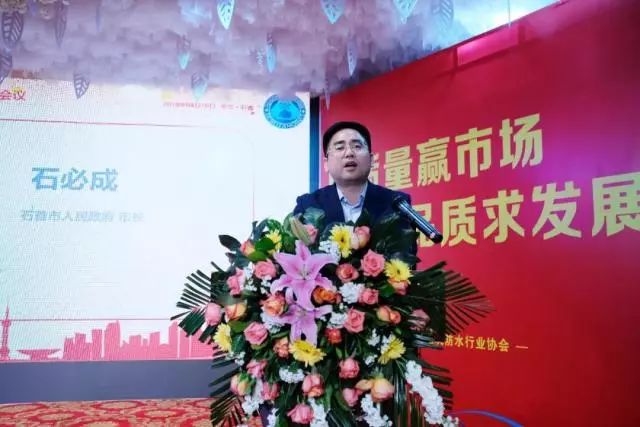 品牌大事|魯鑫防水參加2017湖北省建筑防水行業(yè)質量提升工作會議