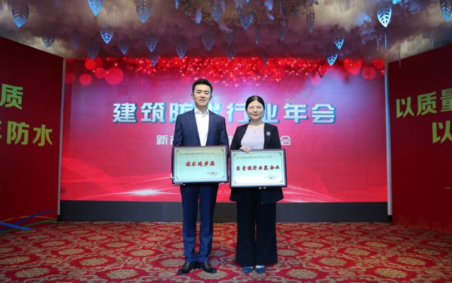 品牌大事|魯鑫防水參加2017湖北省建筑防水行業(yè)質量提升工作會議