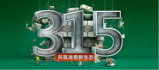 品牌產品|偉業牌阻燃板為生命筑起一道防火墻