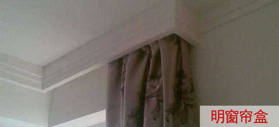 窗簾裝修|窗簾羅馬桿和導軌的區別 S鉤還是四爪鉤好