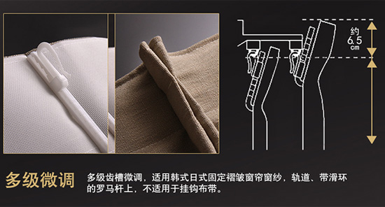 窗簾裝修|窗簾羅馬桿和導軌的區別 S鉤還是四爪鉤好