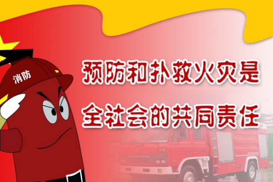 品牌產品|偉業牌阻燃板為生命筑起一道防火墻